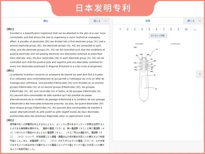 300块的网红美容仪有效果吗,网红家用美容仪测评
