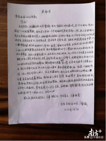 广东东莞强化防控措施,东莞大朗镇防控区域图