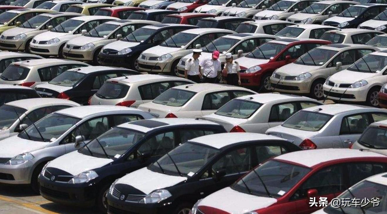 一样的价格新车二手车应该怎么选,同样的预算二手车和新车选哪个