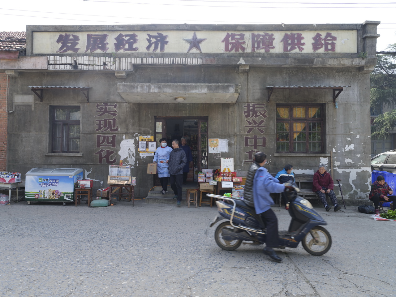 三线系列之38:国营卫东机械厂,国营第846厂