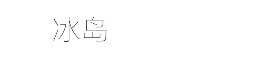 极光在等你,极光为你而来