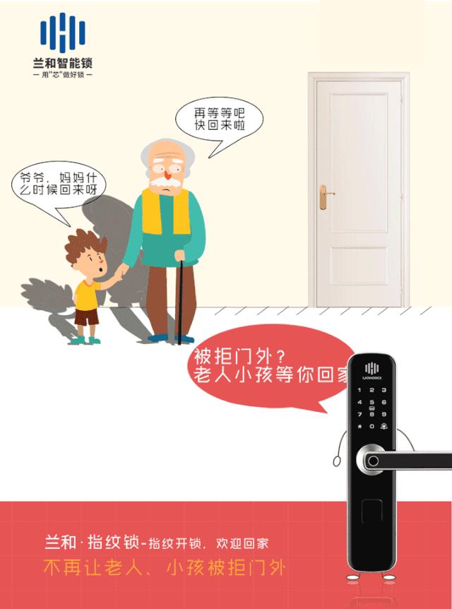 为什么指纹锁的指纹不是很灵敏,为什么指纹锁识别不了