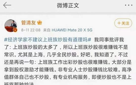 不建议普通人炒股的10条原因,经济学家上班族不炒股