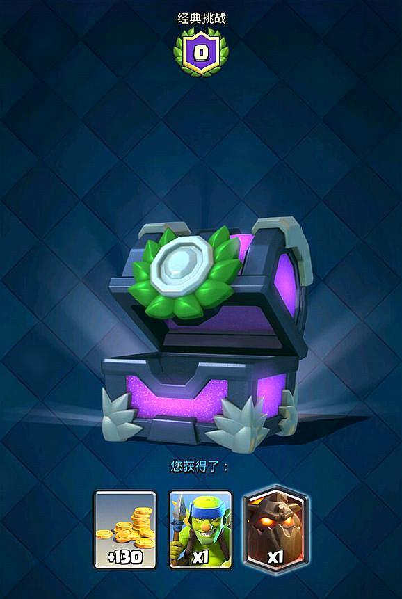 皇室战争欧皇出传奇宝箱,皇室战争欧皇开宝箱