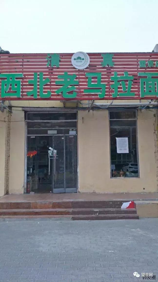 望京路公交卡充值点,望京地区公共交通充值网点