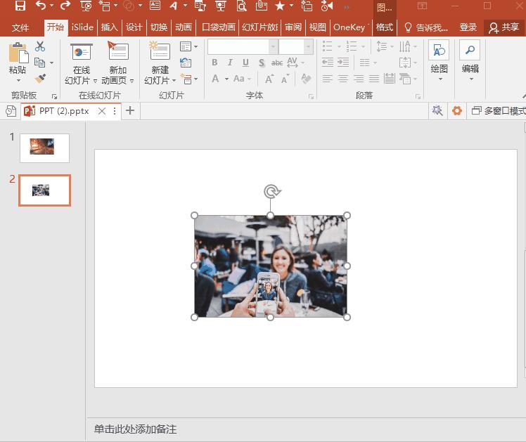 做ppt只有字和图片太单调,做ppt只能用wps吗