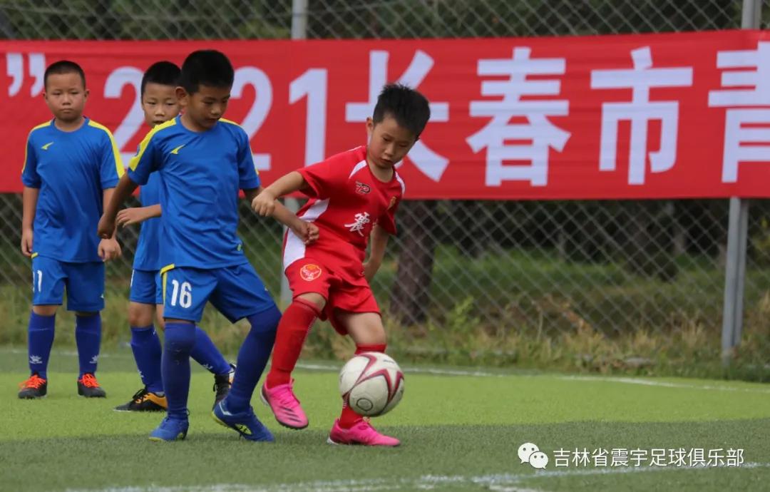 春城杯市业余足球联赛开幕,2021年长春市足球业余联赛春城杯