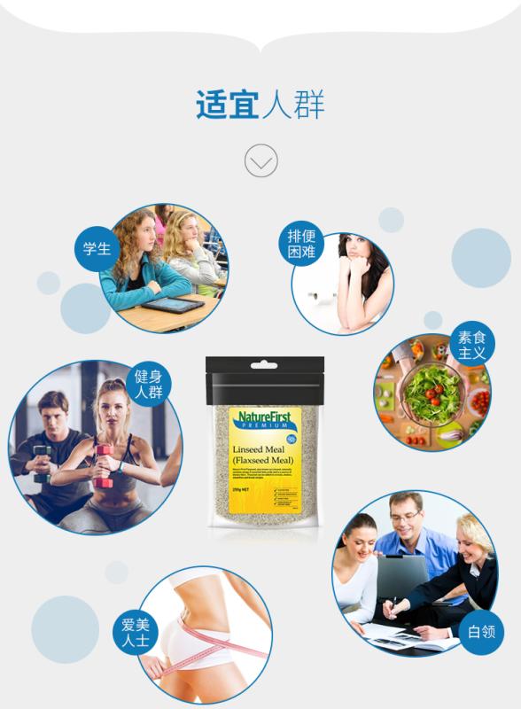 亚麻籽粉哪个牌子最好测评,进口有机亚麻籽粉推荐