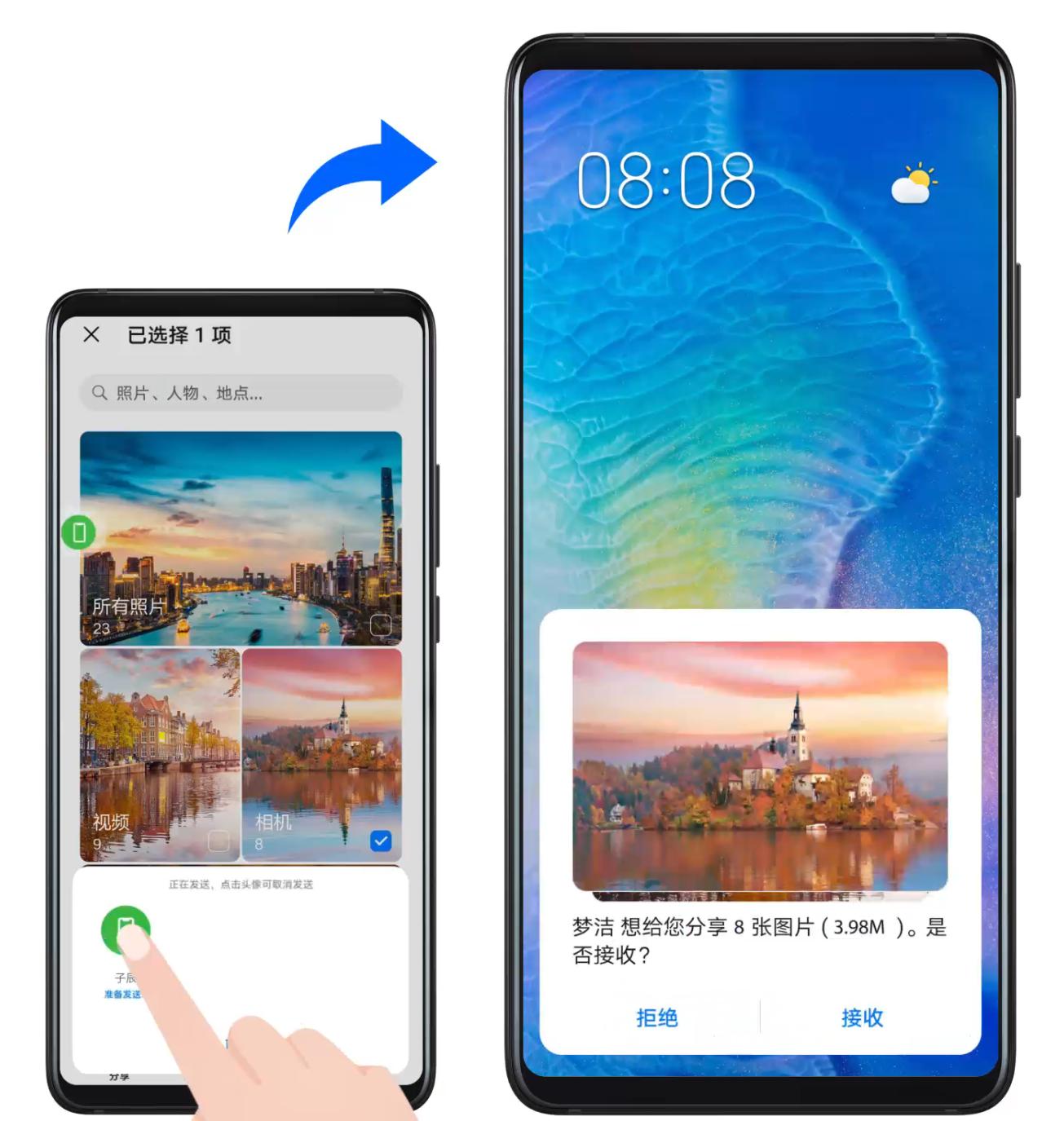 华为手机10个最好用的功能,华为手机十大拍手叫好的功能