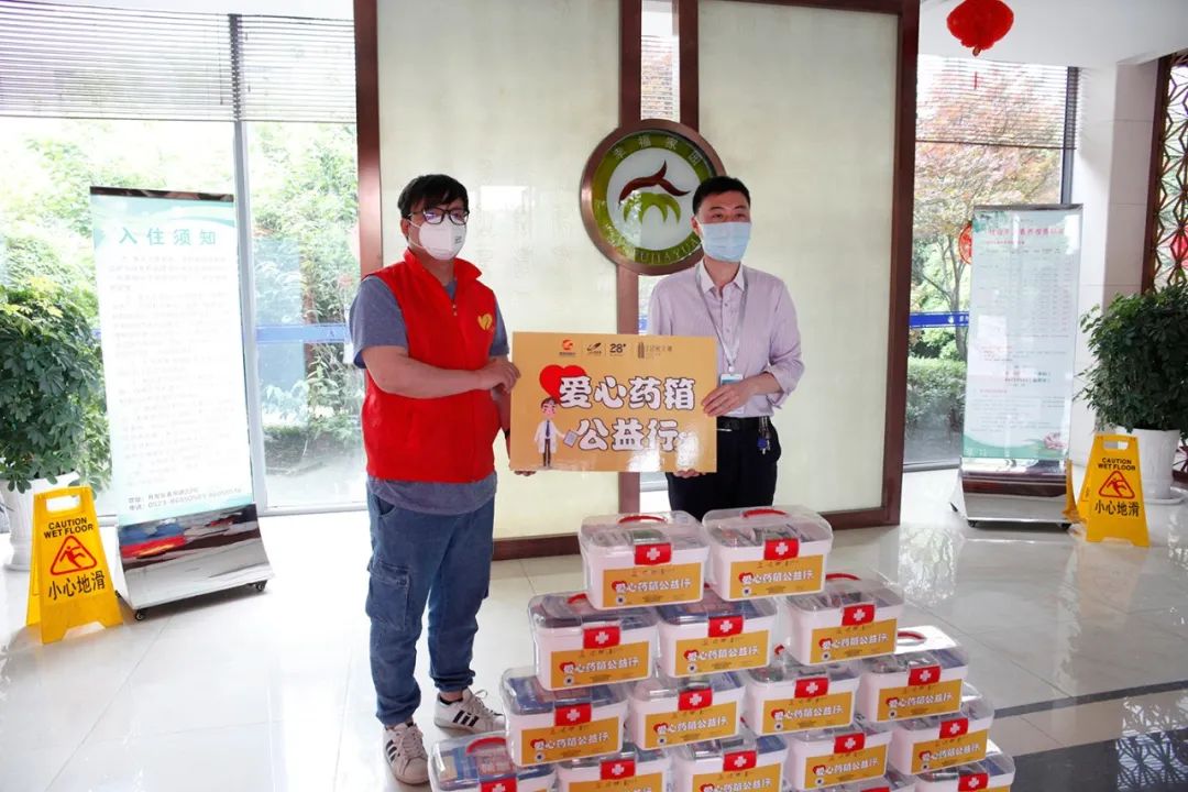 爱心公益感恩生命与爱同行,药品爱心公益活动