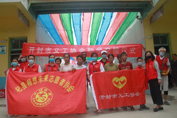 开封志愿者一天补助多少钱,开封义工协会捐助