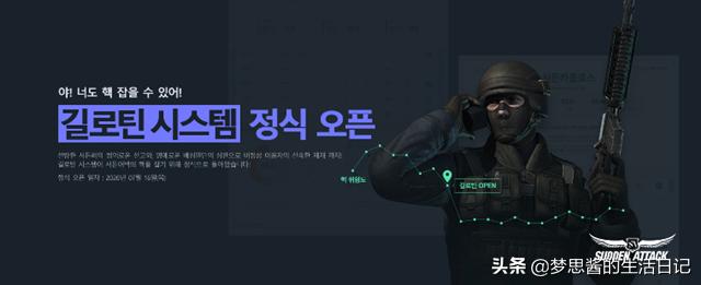 我的游戏半年总结:瑞登御泽·吉洛丁办案率100%,打造无核游戏