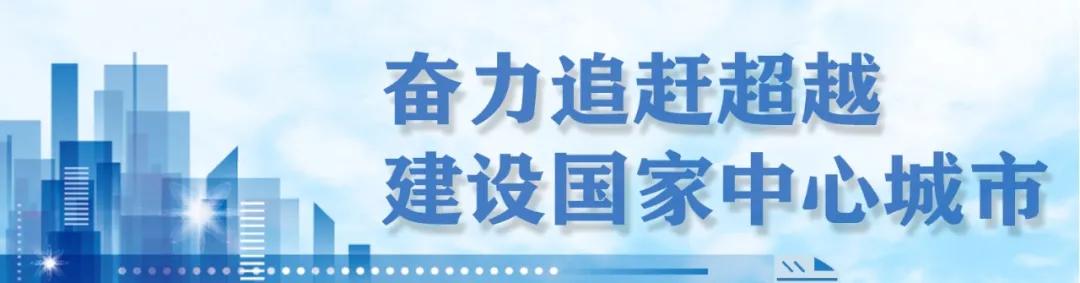 推进市政基础设施建设,我市城市基础设施建设