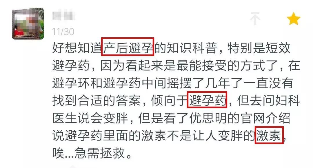 产后避孕最好的方法是哪种,妇科避孕最好的方式是什么