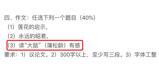 美国高中文言文难度,美国高中文言文难背吗