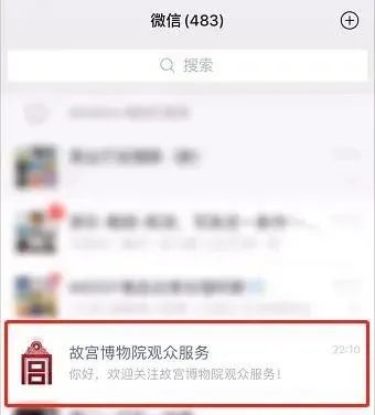 故宫一家三口亲子游,故宫亲子游攻略
