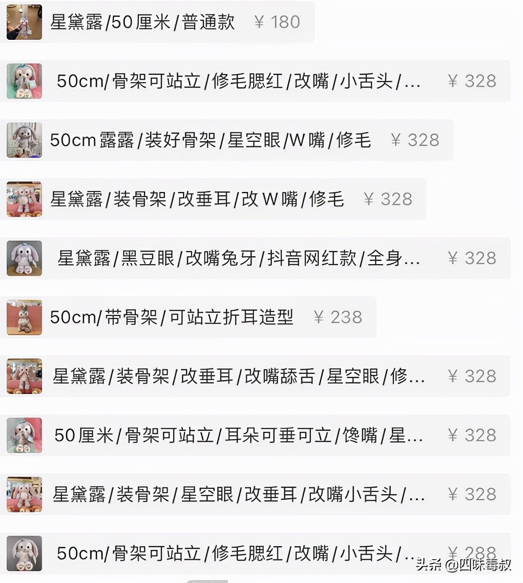 迪士尼抢钱天团和老板团,迪士尼抢钱攻略
