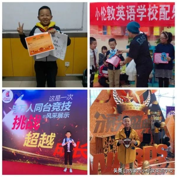 小伦敦英语怎么样,小伦敦外语