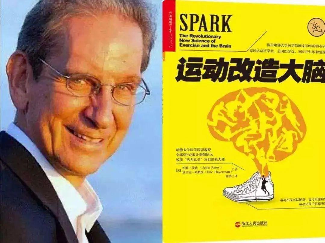 激活大脑100%的潜力提高注意力,运动对大脑的神奇塑造