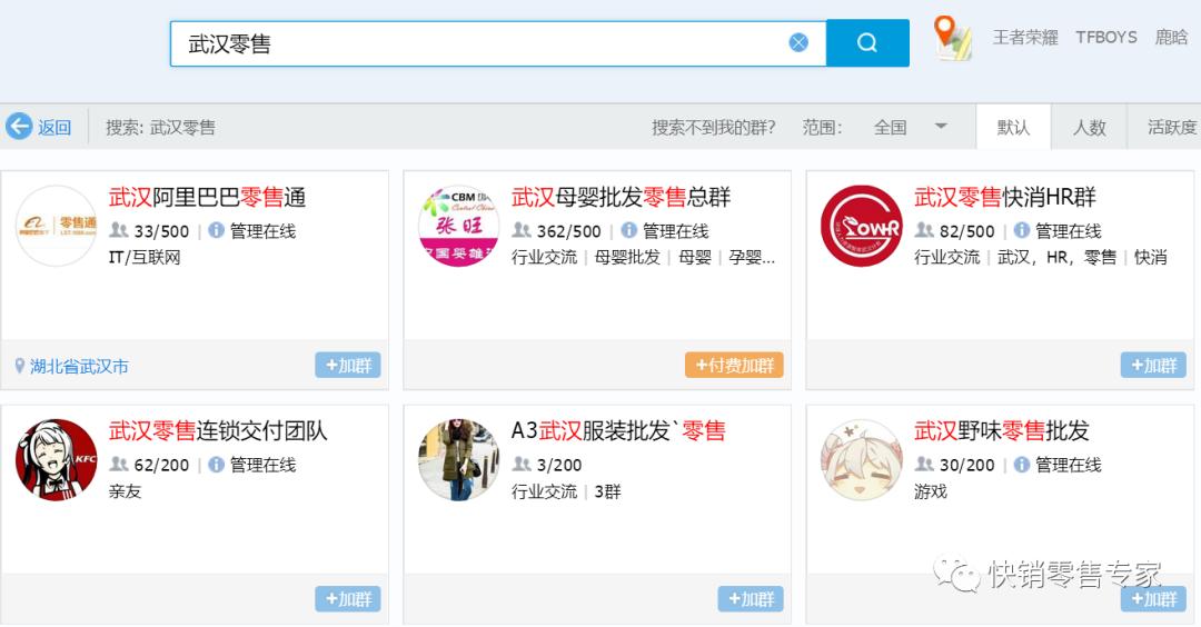 招不到人？看这一篇就够了--免费快速招募心法