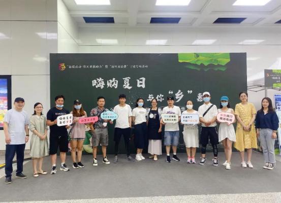 嗨购夏日，与你‘乡’惠！2020宁波文旅农产品惠民集市火热开市