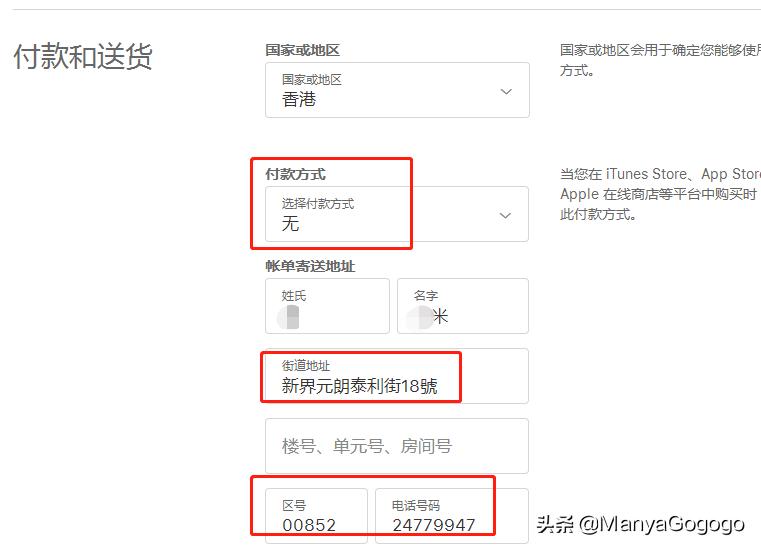 苹果手机怎么注册刺激战场国际服,ios不用id怎么下载国际服刺激战场