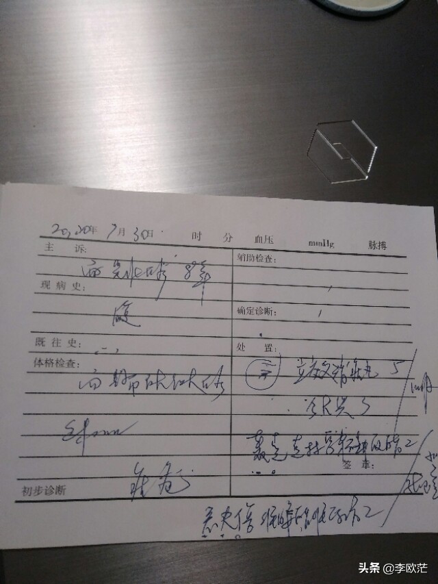 药店的药为什么比京东贵,为什么实体店比京东上的药贵很多