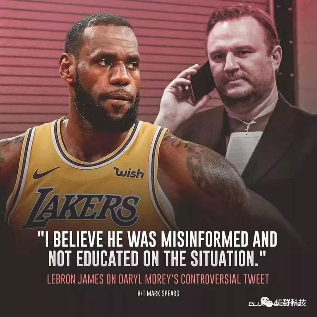 真男人！詹姆斯要求联盟惩罚莫雷，却被美国网友喷上热搜第一