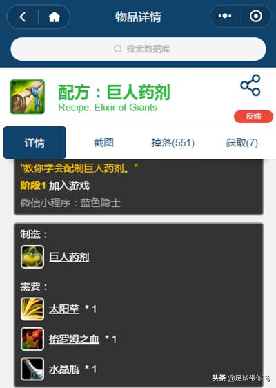 魔兽世界怀旧服炼金300-375在哪学,wow怀旧服炼金1-300省钱快速升级