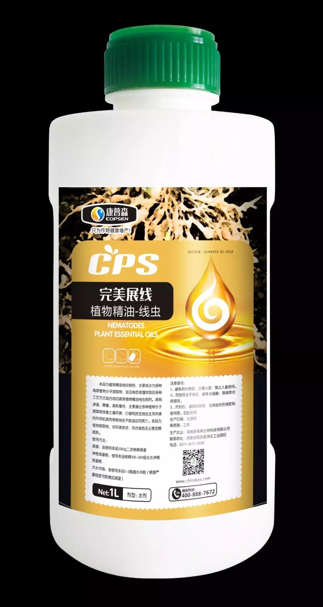 线虫对哪些作物有影响,作物线虫危害