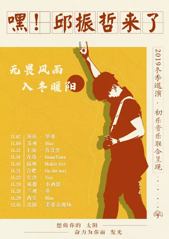 看全福州风景,看全福州夜景