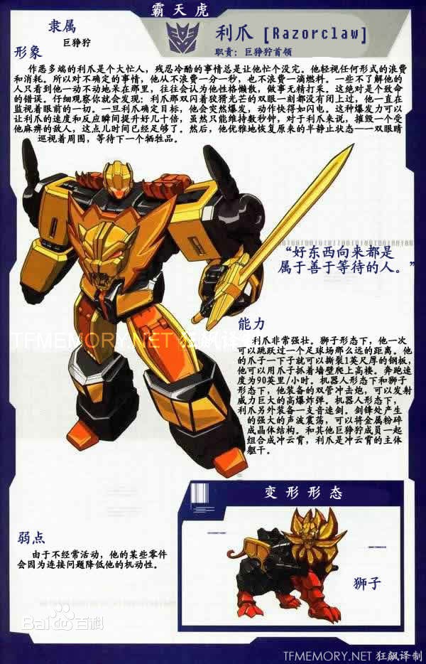 g1版变形金刚,g1变形金刚中文版在哪看