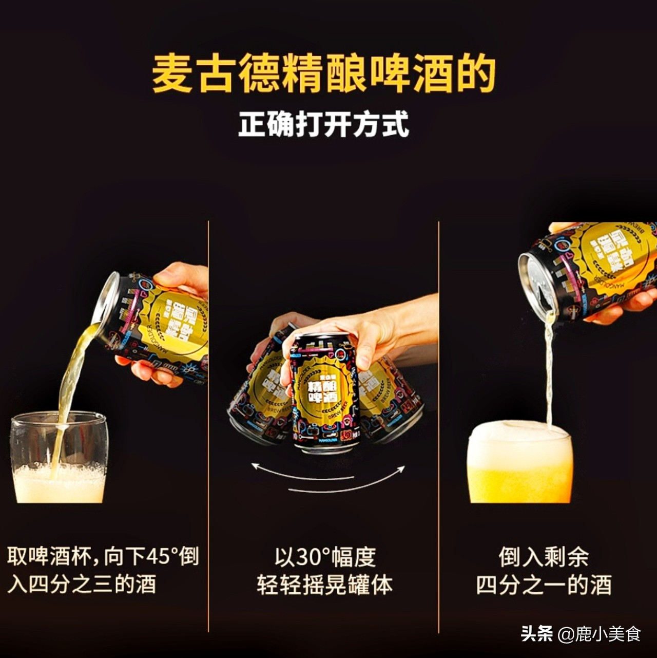 国产精酿啤酒排行榜前十名,精酿啤酒国产的好还是进口的好