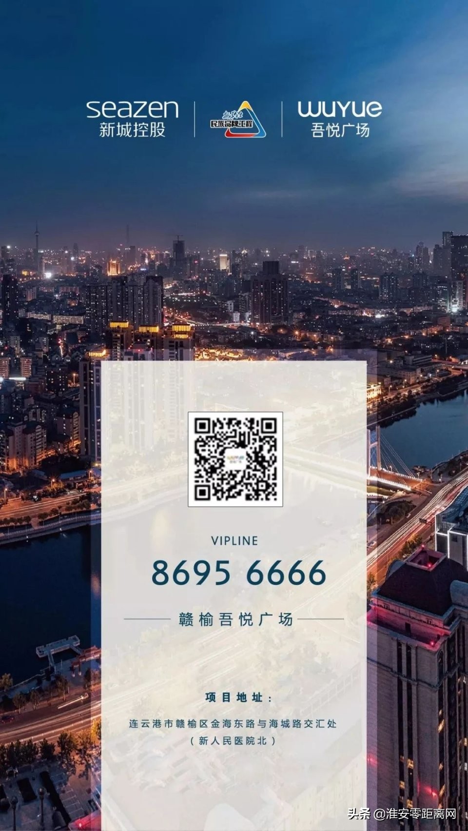 赣榆吾悦广场活动现场,吾悦广场百日誓师倒计时