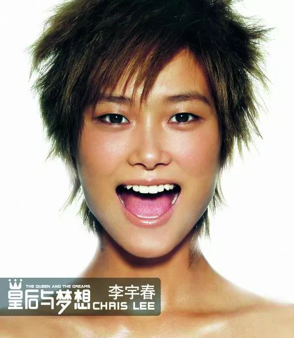 李宇春岁月痕迹,伤痕李宇春