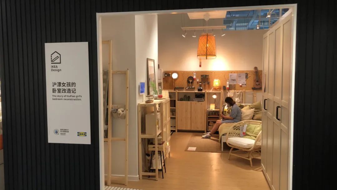 宜家可行性分析,宜家故事深度解析