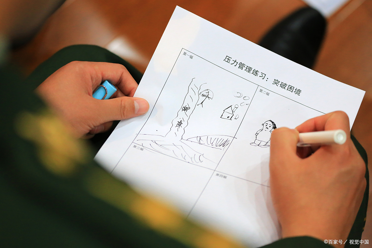 2020国开形考计算机第三章Internet基础练习题