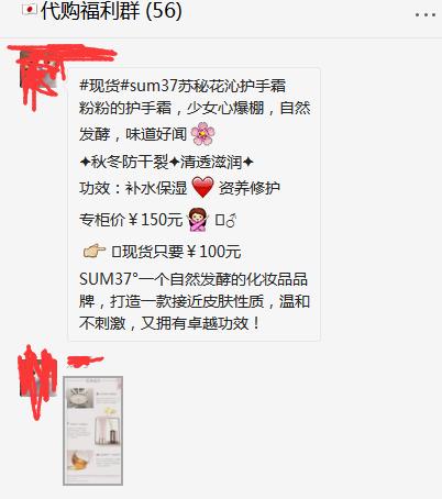 新电商法后代购怎么弄,新电商法代购