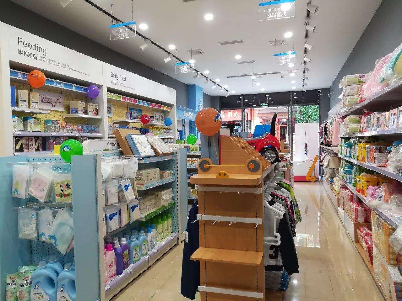 加盟一家母婴店需要多少加盟费,加盟母婴店靠谱吗