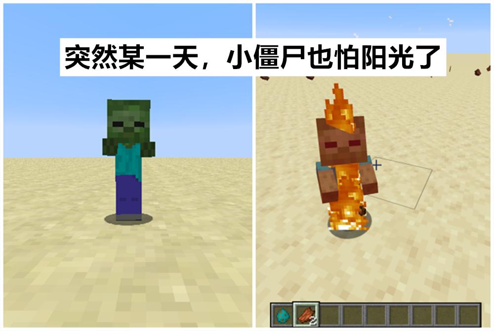 我的世界新版本狐狸冷知识,我的世界mc冷知识