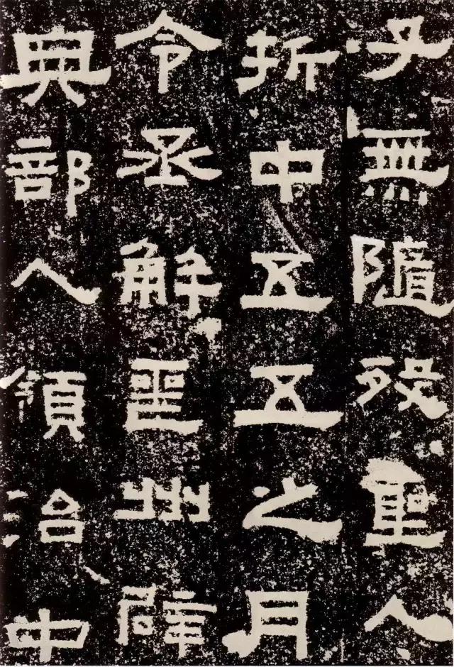 汉隶碑的正确笔法,名家临摹经典汉隶礼器碑