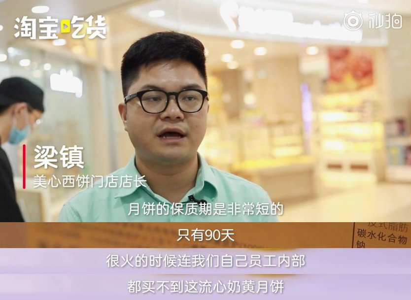 一元秒杀美心月饼,美心月饼120元