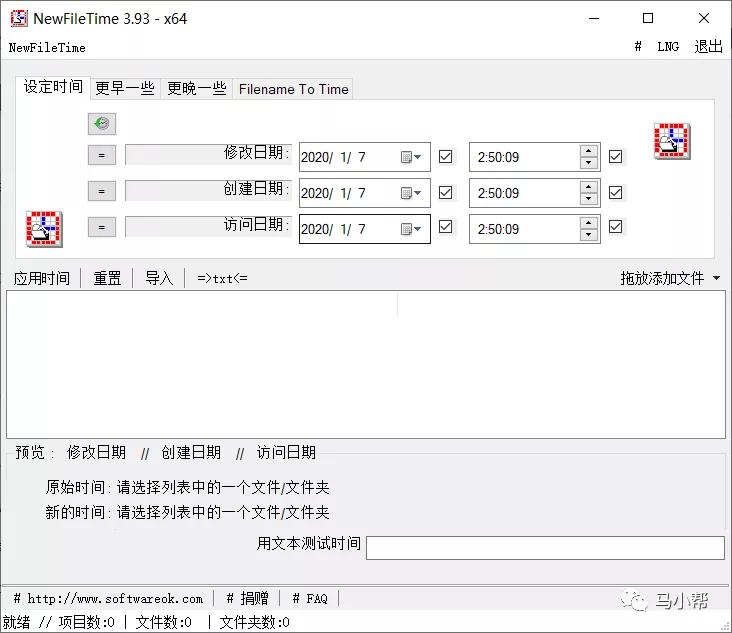 电脑必备实用小工具,有哪些实用的电脑小工具