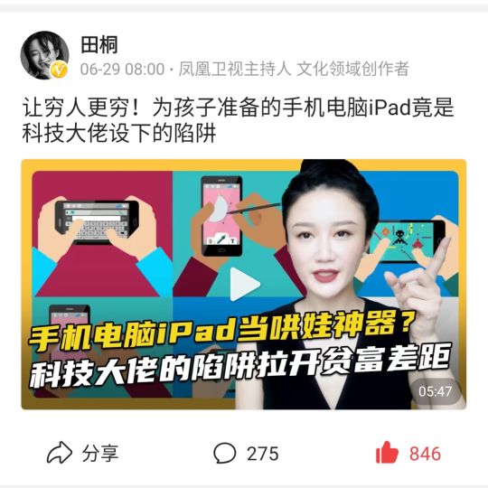 游戏人生原创作品,游戏人生