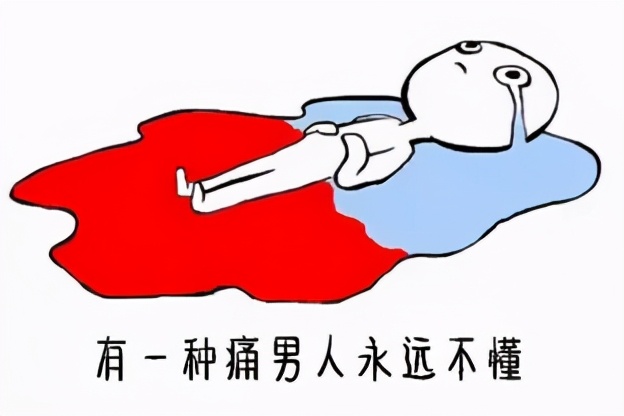 调理月经的最好办法零基础自学,各种方法调理月经