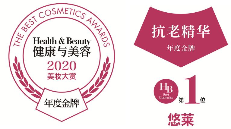 hbn抗皱紧致精华,hbn抗老祛皱精华