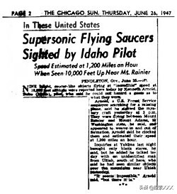 没有ufo造访地球的六种证据,德国飞碟和外星飞碟