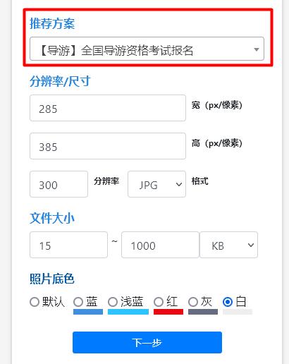 全国导游资格考试如何准备,广东导游资格证报名入口官网2021