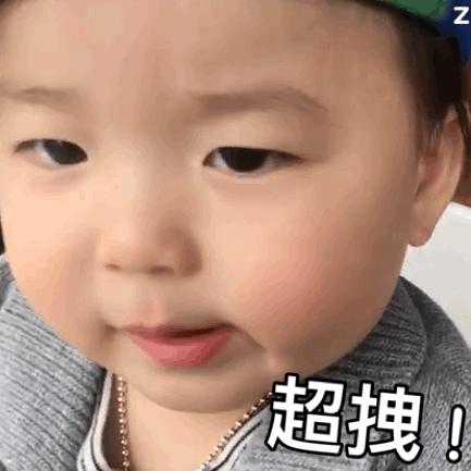 黄夏温表情包搞笑沙雕斗图,黄夏温表情包大全搞笑