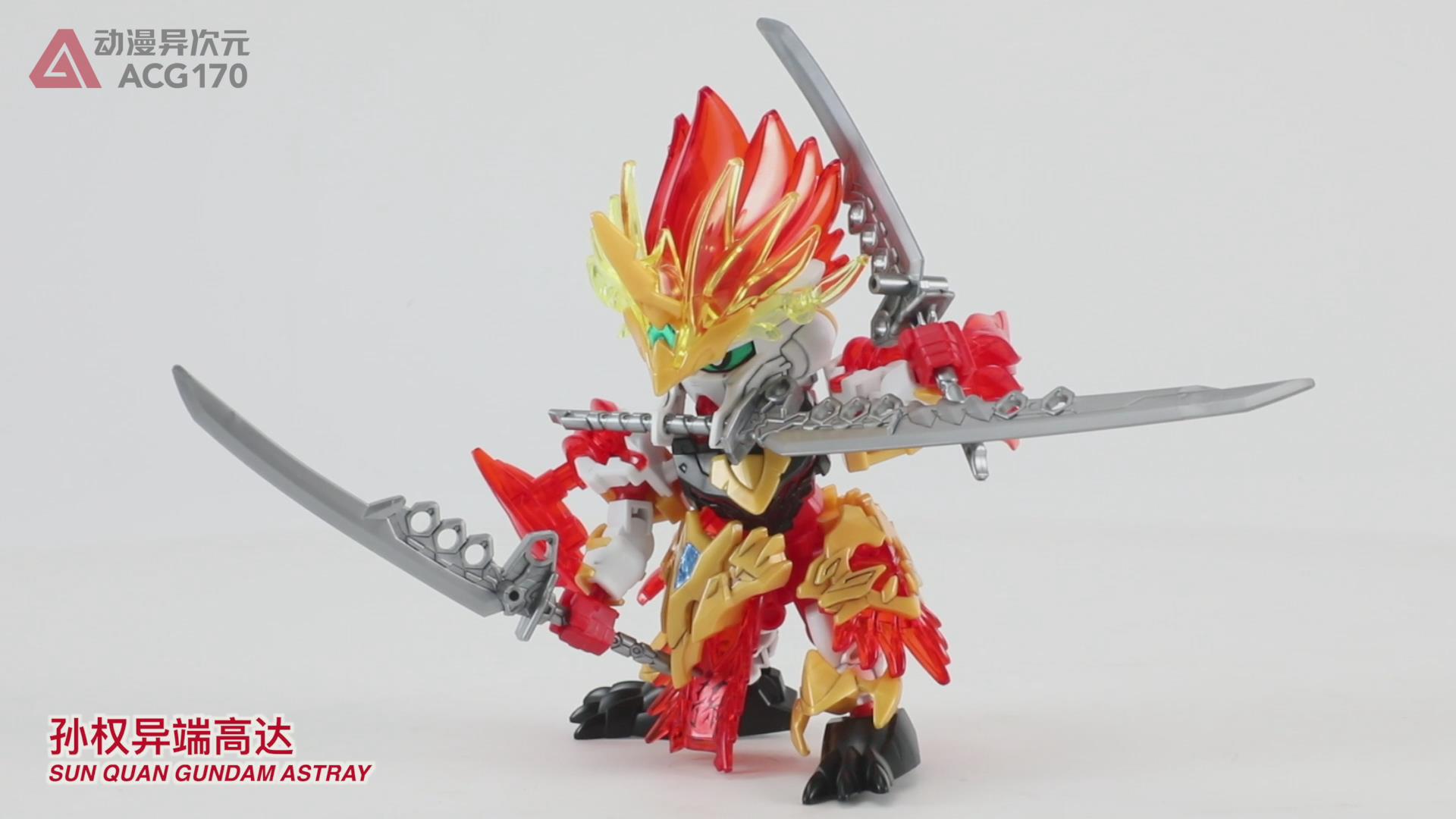 生子当如孙仲谋三国演义,孙权sd高达三国创杰传装备